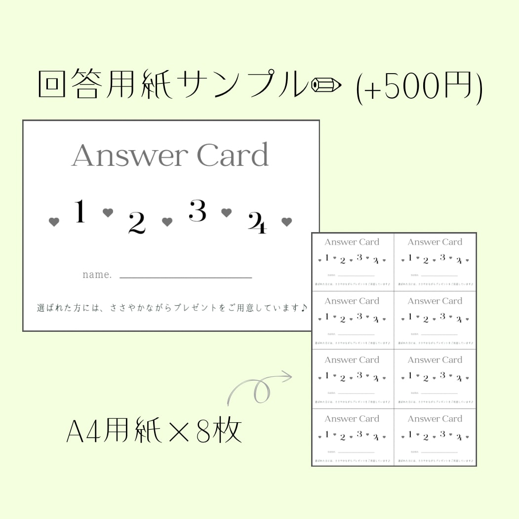 ドレス色当てクイズ｜セミオーダーPDF作成します ウェルカムスペースにぴったり！ゲスト参加型で楽しめる♪ イメージ3