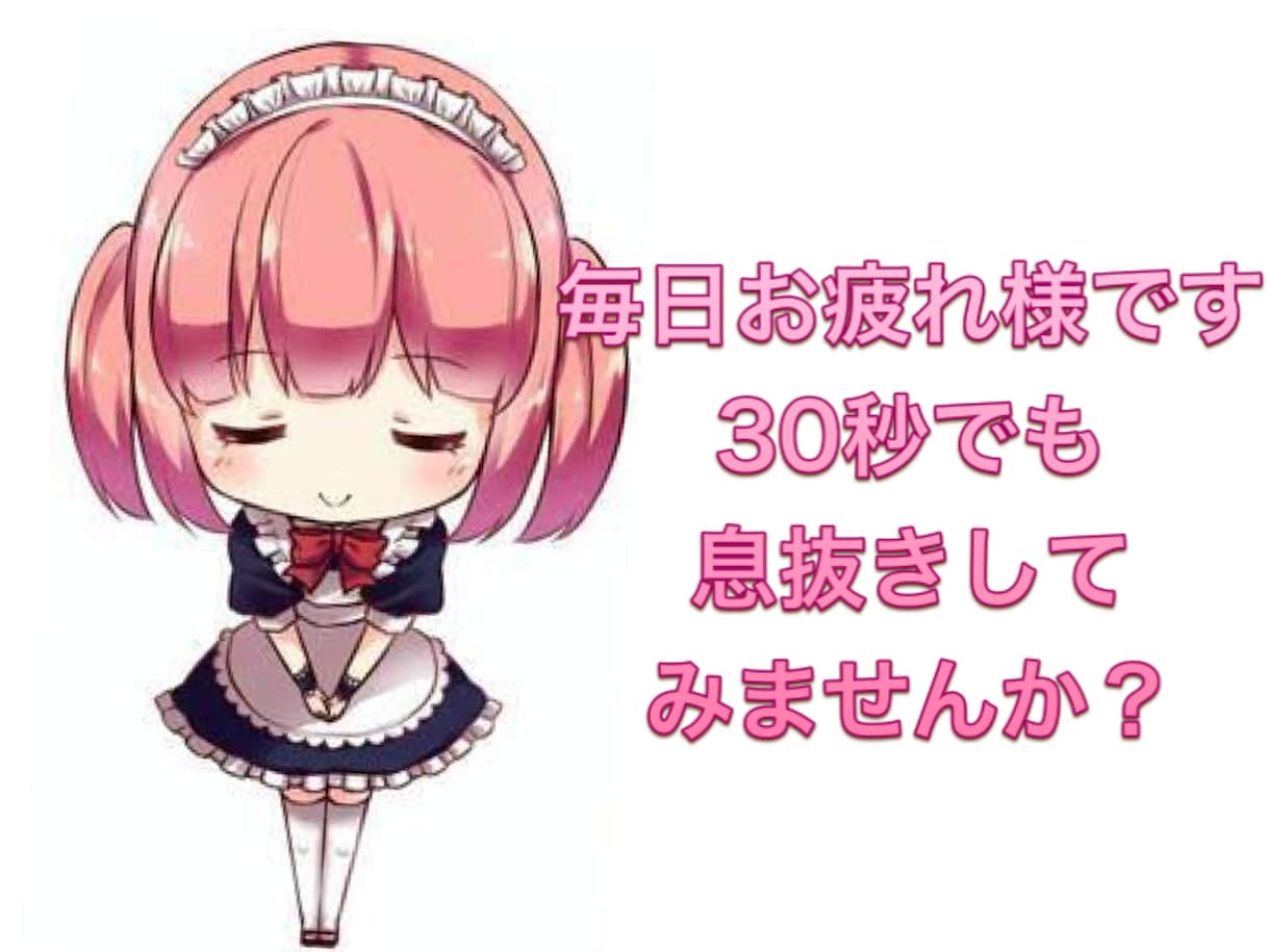 愚痴聞き/悩み相談 / 恋愛/性について聞きます 秘密厳守で批判なく、優しくお聞き致します。占いも出来ます。 イメージ2