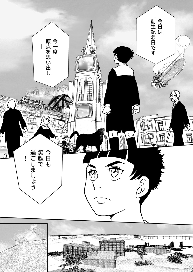 スケッチアップによる漫画背景制作請け負います 背景こだわりたい方のお手伝いをします！ イメージ7