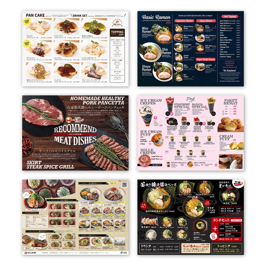 イメージに合ったメニューをデザインいたします イメージ通りのメニューに！飲食店以外のメニューも承ります！ イメージ9