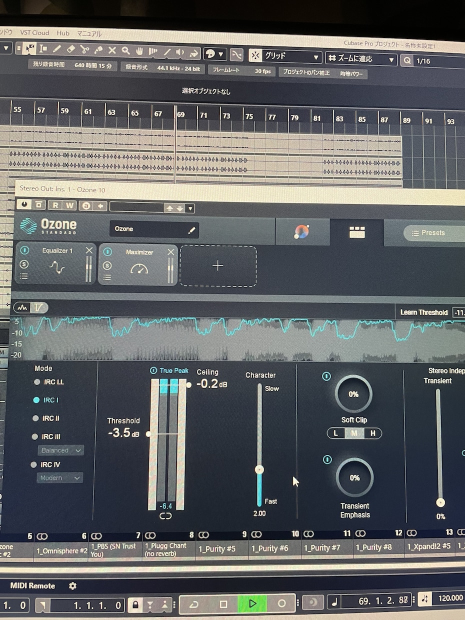 プロがオリジナル楽曲のMixを行います 歌ってみたやボカロなど幅広いジャンルを受け付けております。 イメージ2