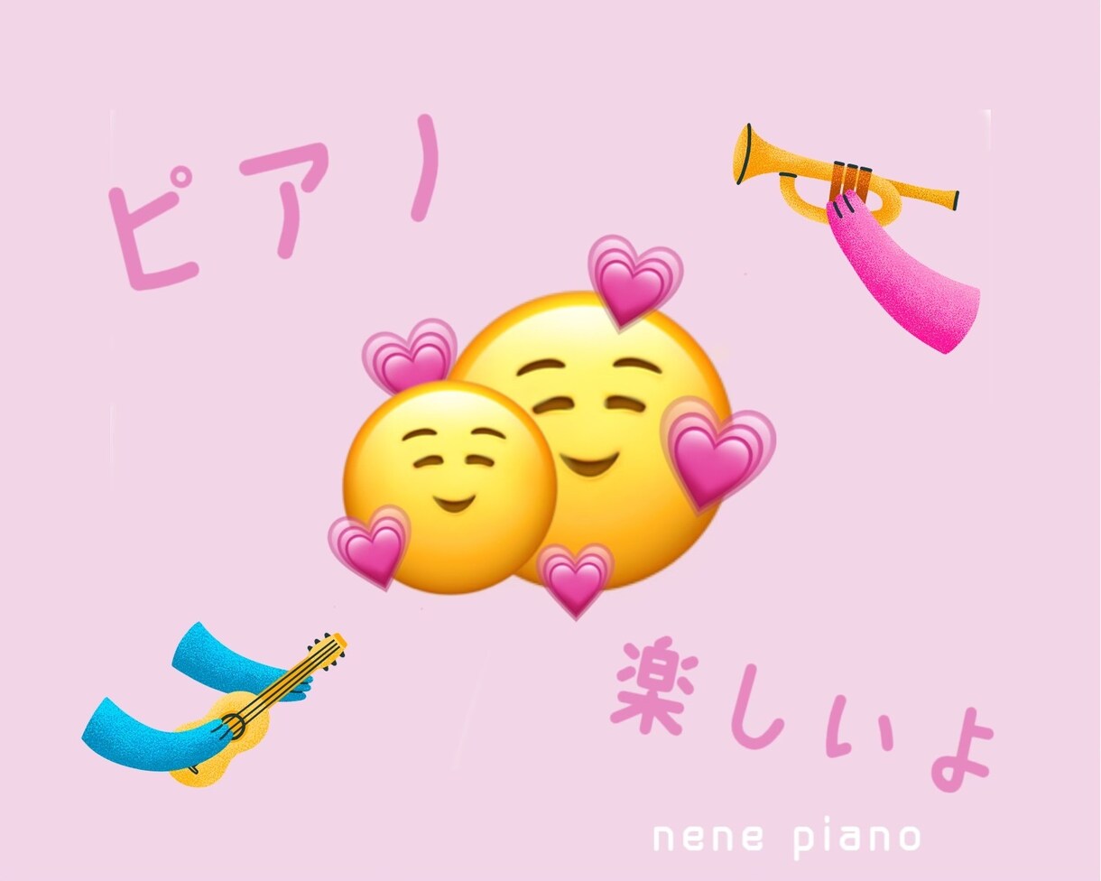 ピアノの上達♬ワンポイントアドバイスレッスンします 東京音大卒 ヤマハ音楽教室元ピアノ講師です♪ イメージ3