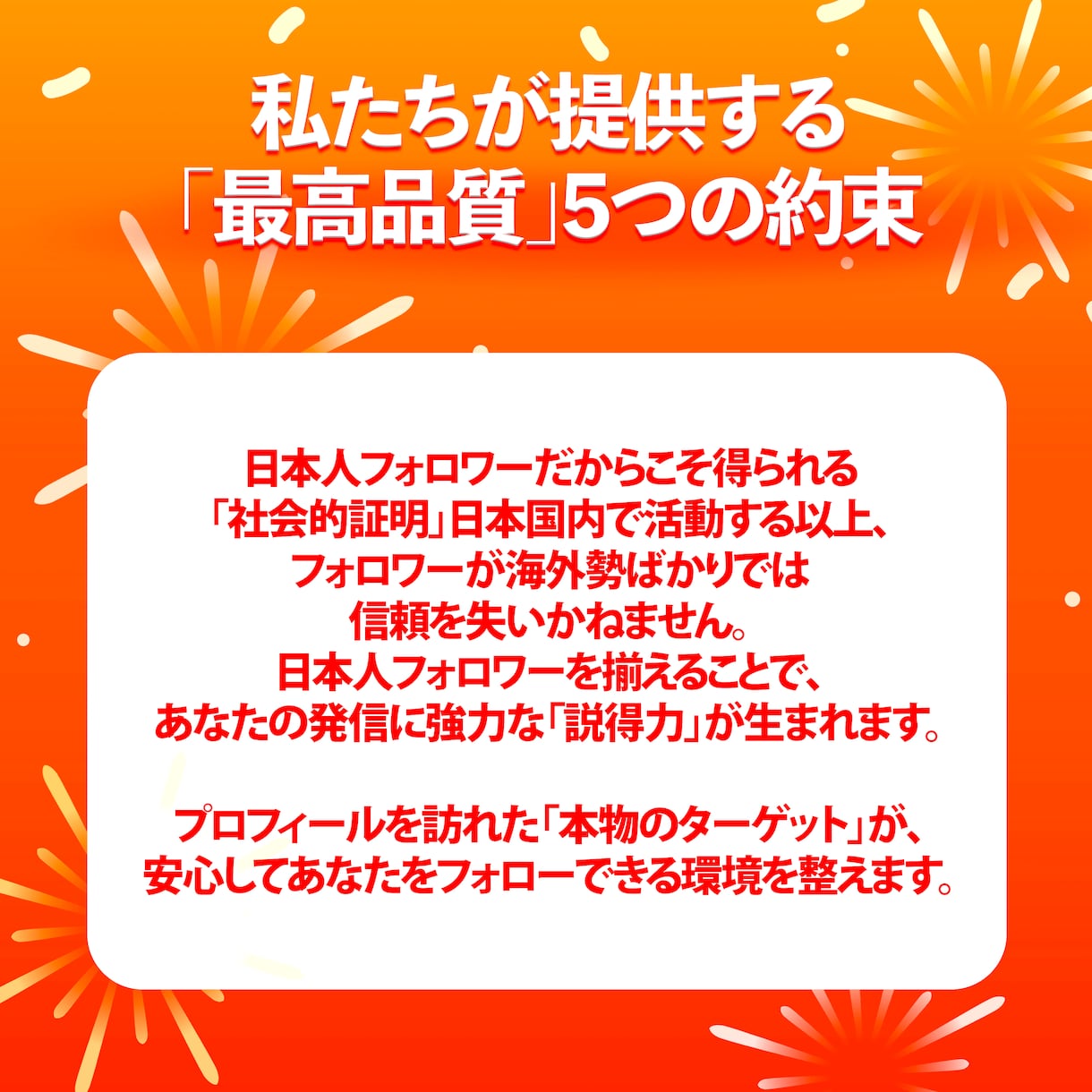インスタ 日本人フォロワー100人増やします ⭐安心・安全⭐高品質⭐減少時補填有⭐凍結無⭐減少無⭐ イメージ11