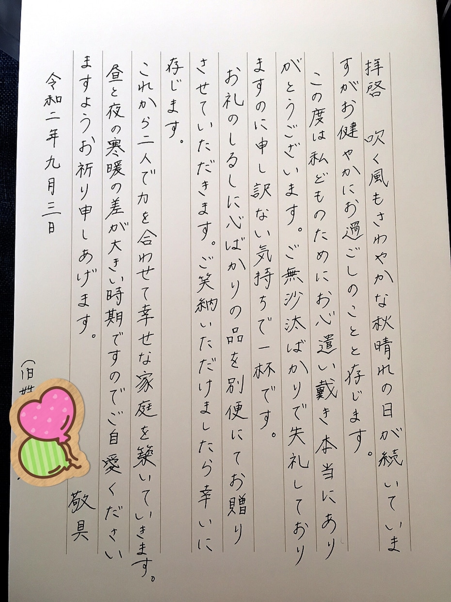 様々な字体で直筆文書を代筆します お手紙など文書を手書きで作成します。字体はお選びいただけます イメージ2