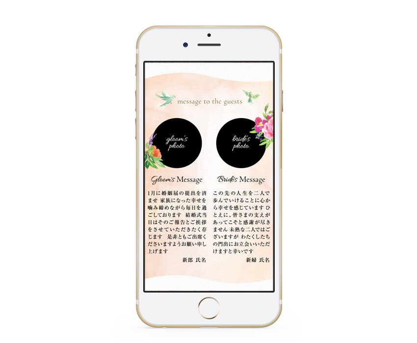 結婚式・二次会などのWEB招待状を制作します 出欠管理や住所録、案内マップなど多数機能付き（SPRING） イメージ6