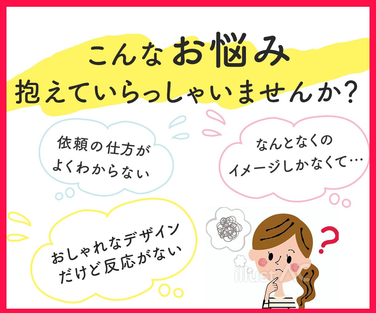 先着3名！WEB画像を1枚￥3000で制作します ☆反応率が変化！世界観に合わせたWEB用の画像をお作りします イメージ2