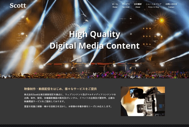 ワードプレスで1P＋ブログ付サイトを制作いたします 3名様限定　ハイスペックサーバー ずっと無料！ イメージ2