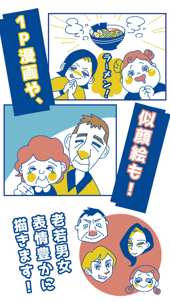 商用利用OK！イラスト描きます 他とは違うデザイン性の高いオシャレなイラスト！ イメージ2