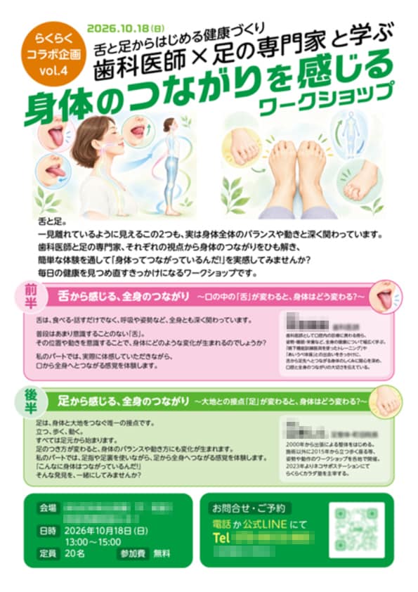 チラシの、データ作成、デザイン等いたします チラシの、データ作成、デザイン等いたします。 イメージ7