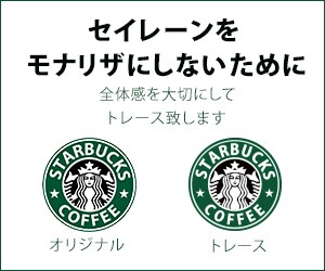 全体イメージを重視したトレースを作ります 古くなった画像などを、精緻なAIデータに作り替えます イメージ1