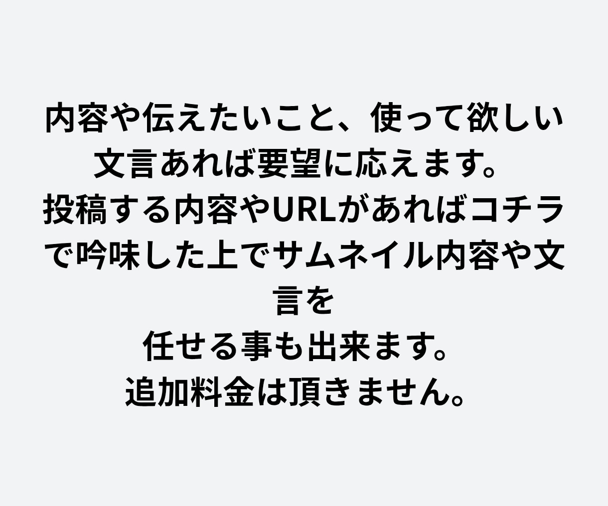 サムネイル画像作成！デザイナーが各SNS対応します YouTube、インスタグラム、ココナラ、X、バナーも！ イメージ5