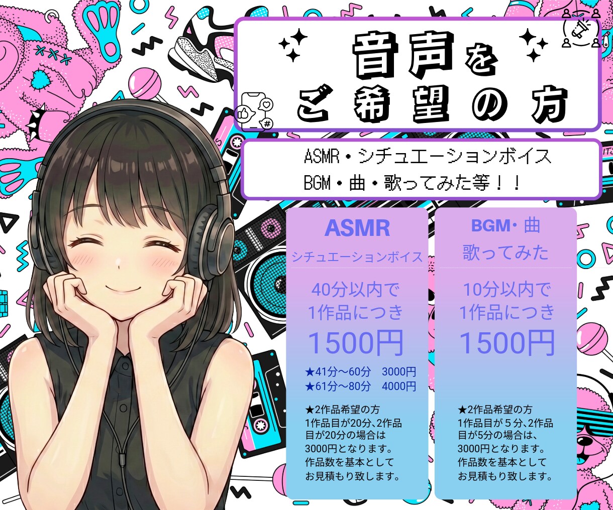 100％全肯定♡作品の感想をお伝えします あなたの作品に寄り添い、ポジティブな感想のみお伝えします イメージ5