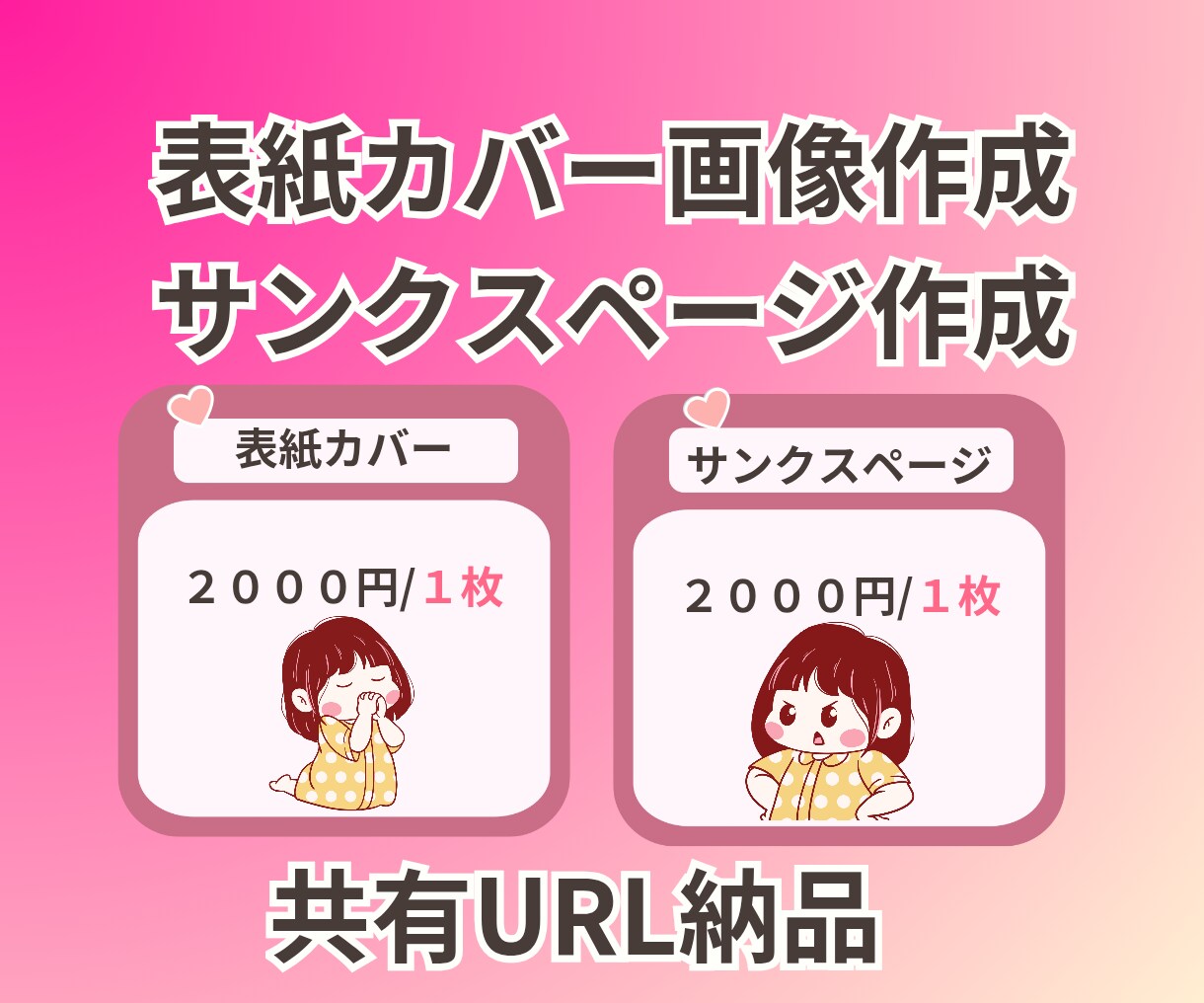 インスタ投稿作成代行します あなたの『伝えたい』を、心温まるデザインで形にします。 イメージ8