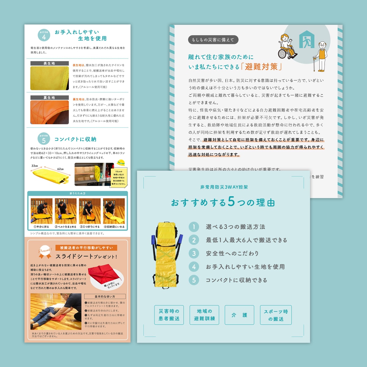 楽天1商品分、まるっと作成します 30～40代女性が好む商品ページを作ります イメージ8