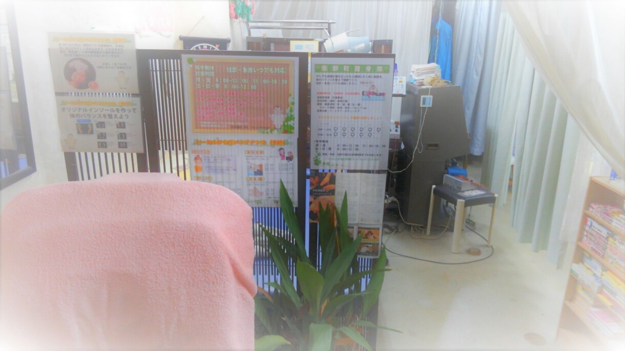 電話で専門家（柔道整復師）が身体の使い方を教えます 健康は宝です。もっと身体は、楽なものです。 イメージ1