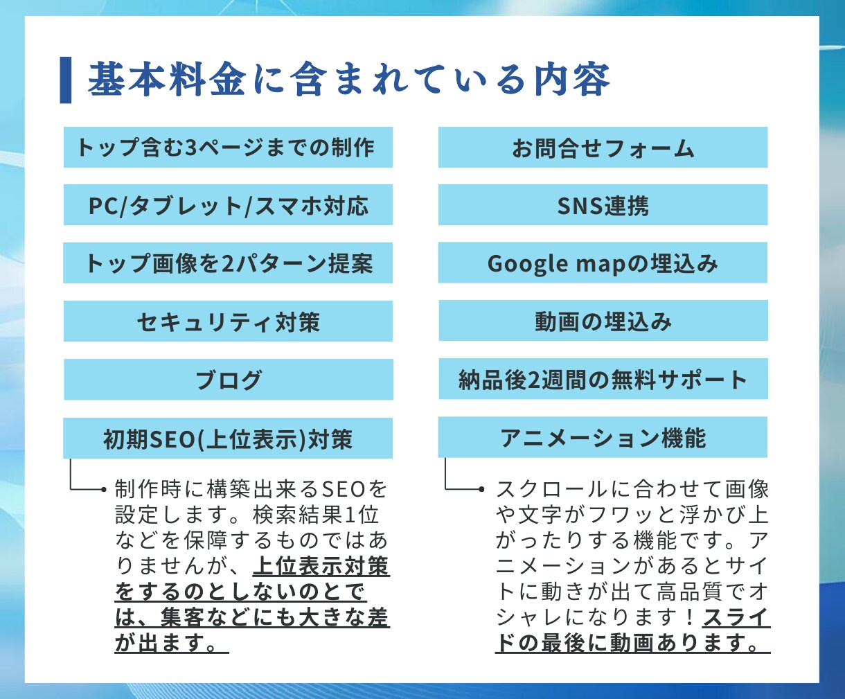 SEO◎インボイス◎StudioでHP作ります 高品質｜簡単更新 | WEBサイト ホームページ LP イメージ2