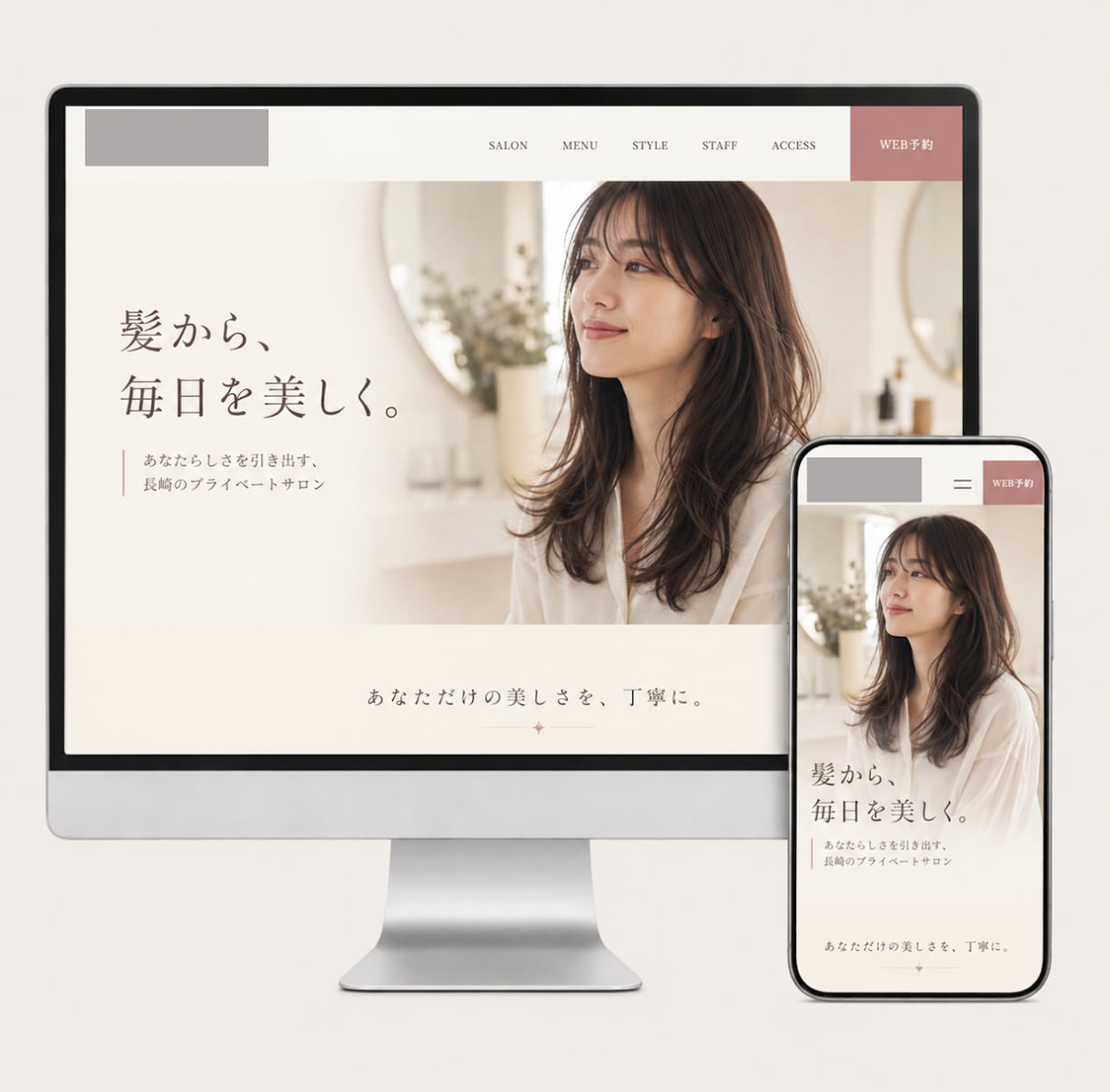 SEO・LLMOに強いホームページを制作します SEOコンサルが検索設計｜SWELL・Cocoon対応 イメージ5