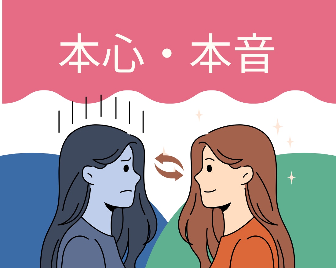 言語化できないあなたの気持ちを言語化します カフェのようなリラックス時間をあなたにお届け✨ イメージ10