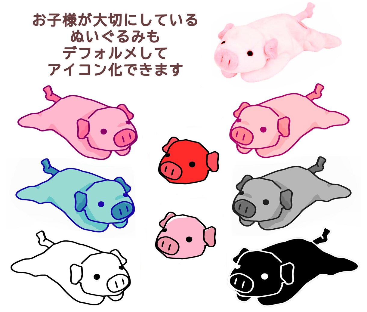 イラストレーターでロゴトレース、画像を修正します 生成AIで作ったロゴ等も美しく修正＆ブラッシュアップ可能 イメージ12