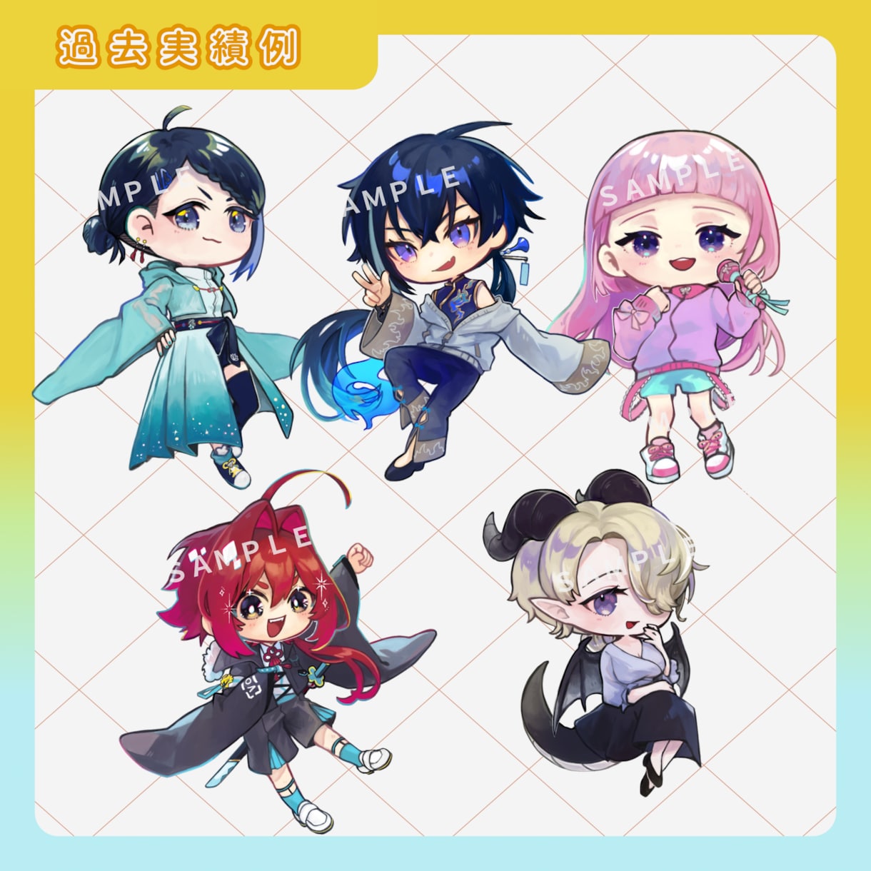 可愛いミニキャライラストを制作します 柔らかい雰囲気のイラストで様々な用途にご使用いただけます！ イメージ2