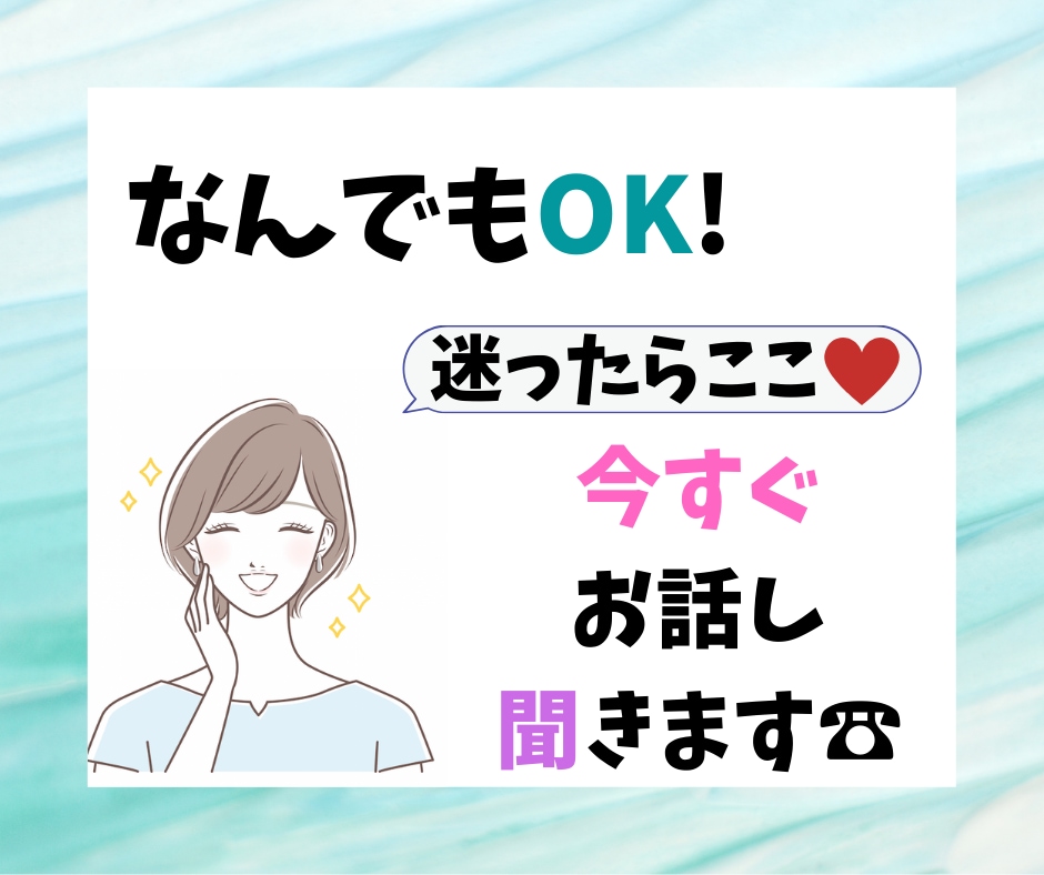 癒し声の保育士がなんでもあなたのお話し聞きます 気軽な報告から深刻なお悩みまで、今日の気持ちをスッキリ★ イメージ1