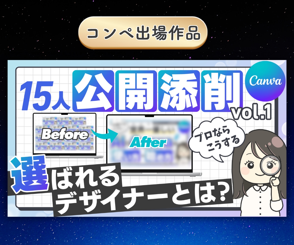 思わず二度見！Youtubeサムネイル制作します 再生回数爆伸び！コンテンツを選ばれる存在に イメージ2