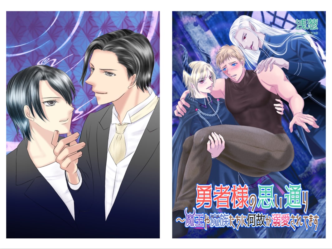 小説の表紙、挿絵などイラストお描きします 小説の挿し絵や同人誌の表紙などにいかがでしょうか。 イメージ7