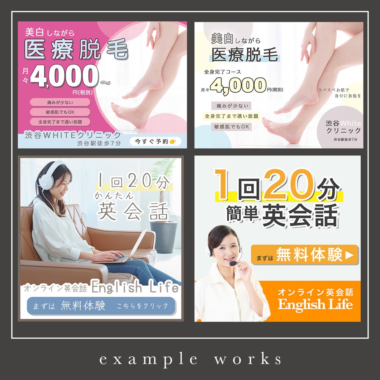 低価格で《おしゃれ》《綺麗》なバナー制作します ＋＋　販促バナー／SNS・サイトヘッダー　ご相談下さい　＋＋ イメージ5