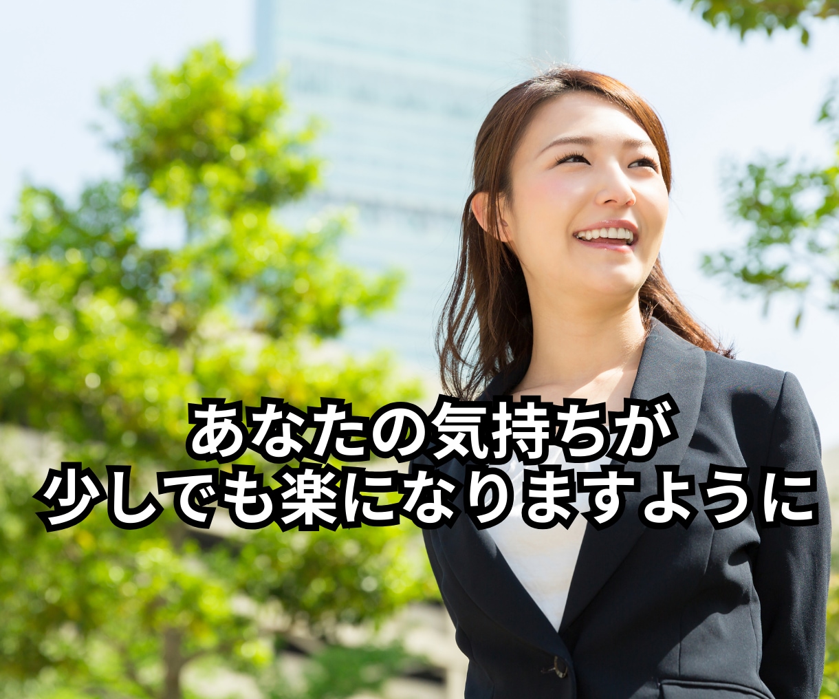 今日、離婚したいかもと思ったときに相談できます 結婚相談所運営経験者/プロのカウンセラー/二児のパパ イメージ10