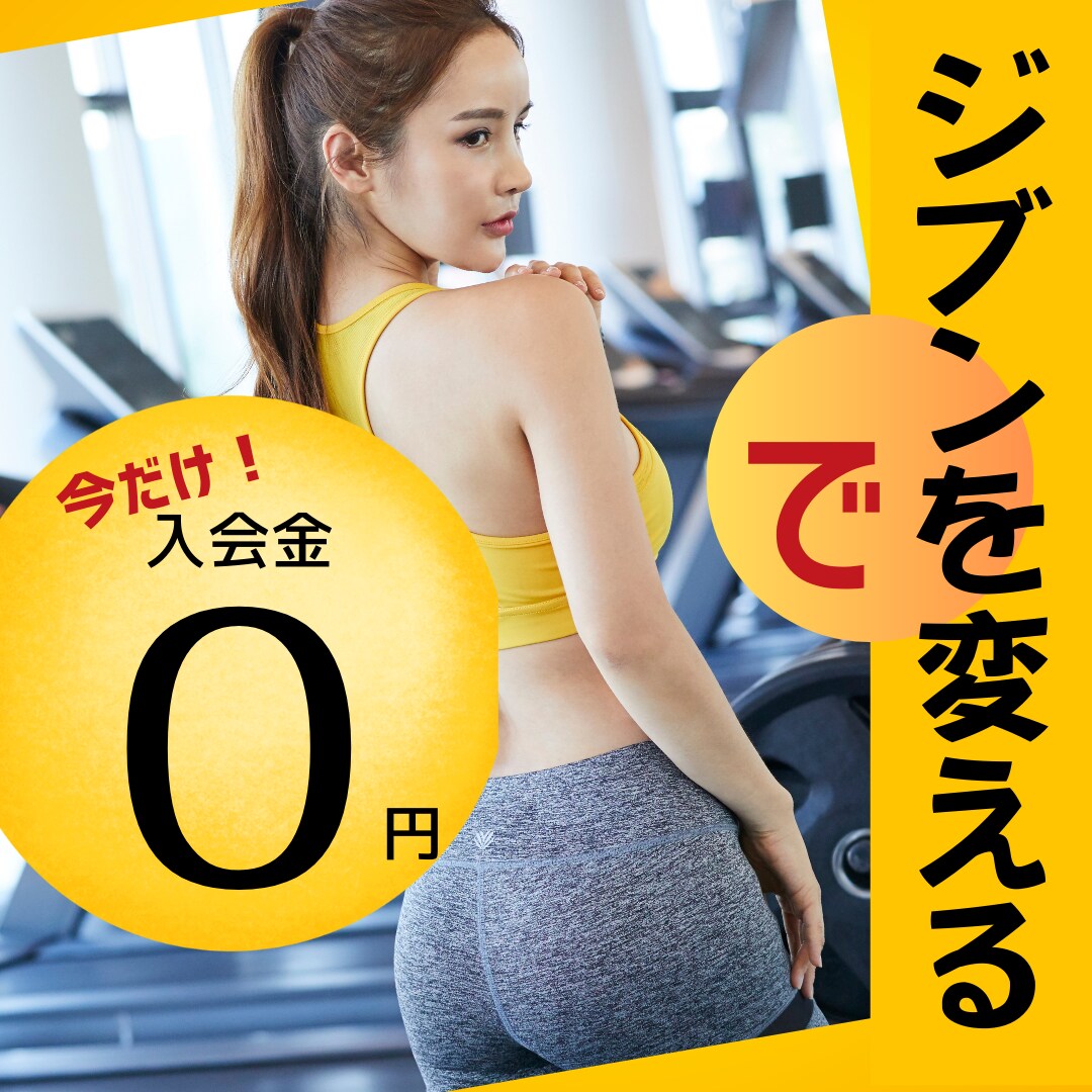 女性デザイナーが目を惹く高品質バナー作成いたします 女性目線の高品質なバナー・広告画像・ＳＮＳ画像作成します イメージ7