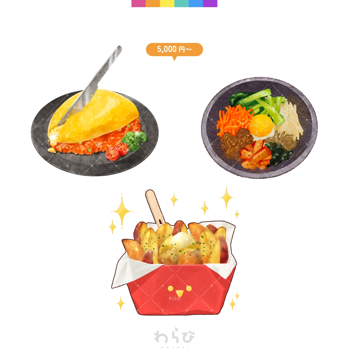 手描き風の食べ物イラストなど描きます 商用OK◎メニュー・POPなど イメージ4