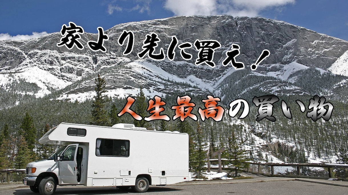 元素材10分以内￥3000で編集します 超お得な初回プランはこちらです！！ イメージ4