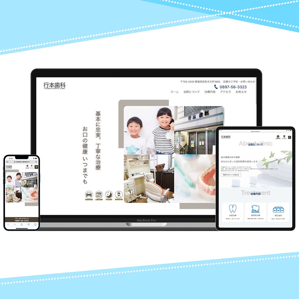 開業・独立の方向け！高品質Webサイト制作します 今だけ！有料高品質写真素材プレゼントします！ イメージ4