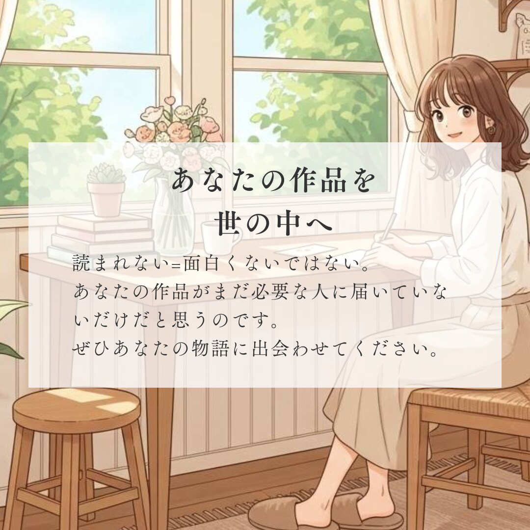 あなたに合うジャンル診断！方向性をアドバイスします 「どんなジャンルが自分に合っているかわからない」あなたへ イメージ4