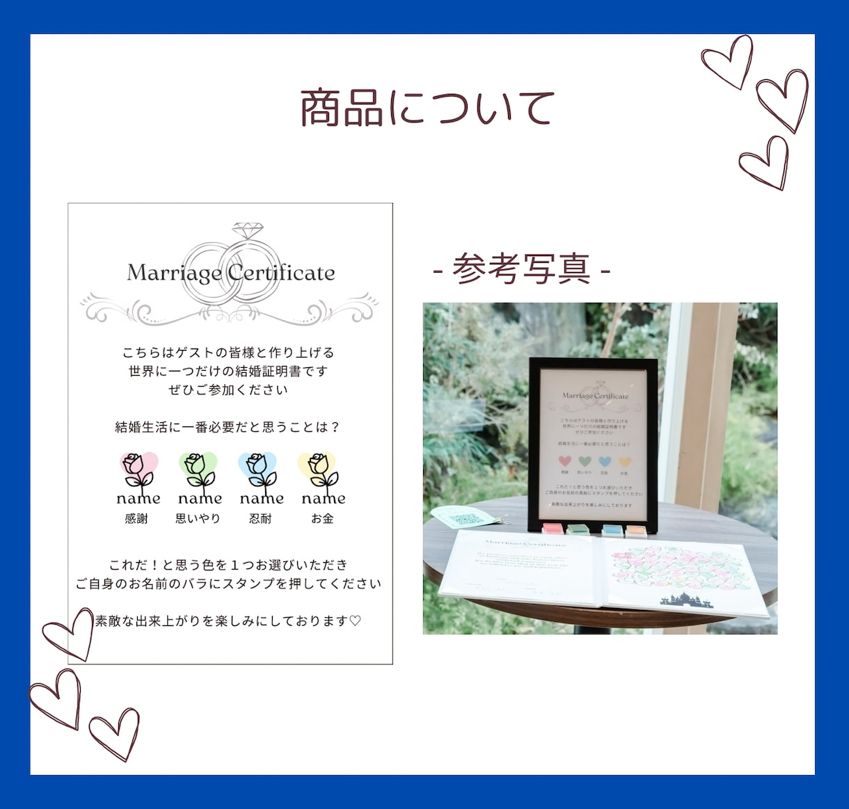 ゲスト参加型のオリジナルな結婚証明書が作れますます ディズニー好きな方へ！唯一無二な素敵な結婚証明書に♡ イメージ2
