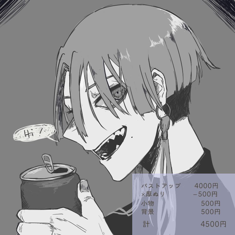 最低額！アイコン・イラスト等全般を承ります あなただけのイラストを厚塗りで製作します イメージ4