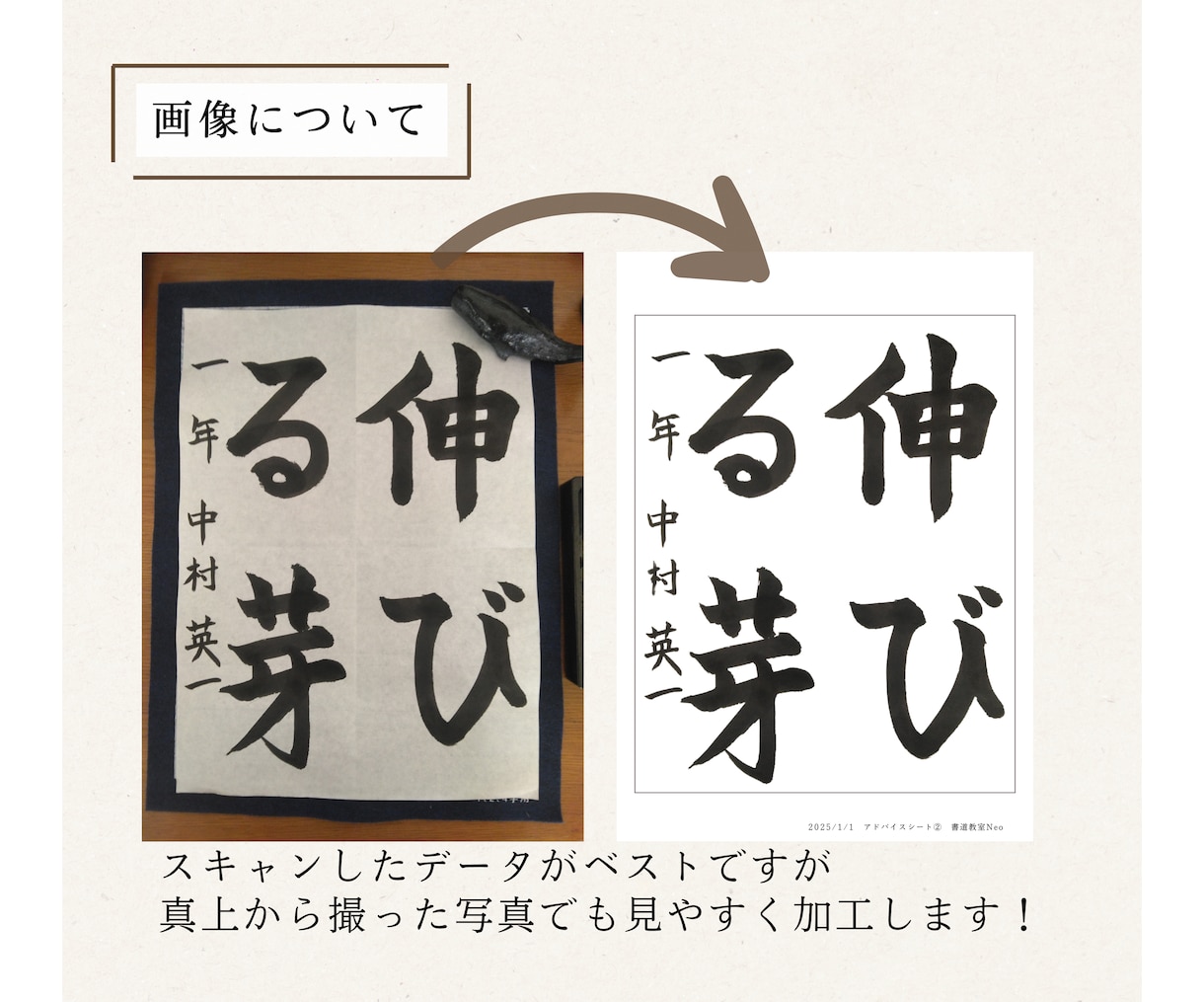 書道の添削をします 写真と説明を送るだけ！宿題やコンクール対策におススメ イメージ3