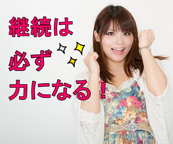 ココナラスタートしたあなたと１週間伴走していきます 分からない事だらけから売れるための土台作り/ビデオチャット付 イメージ8