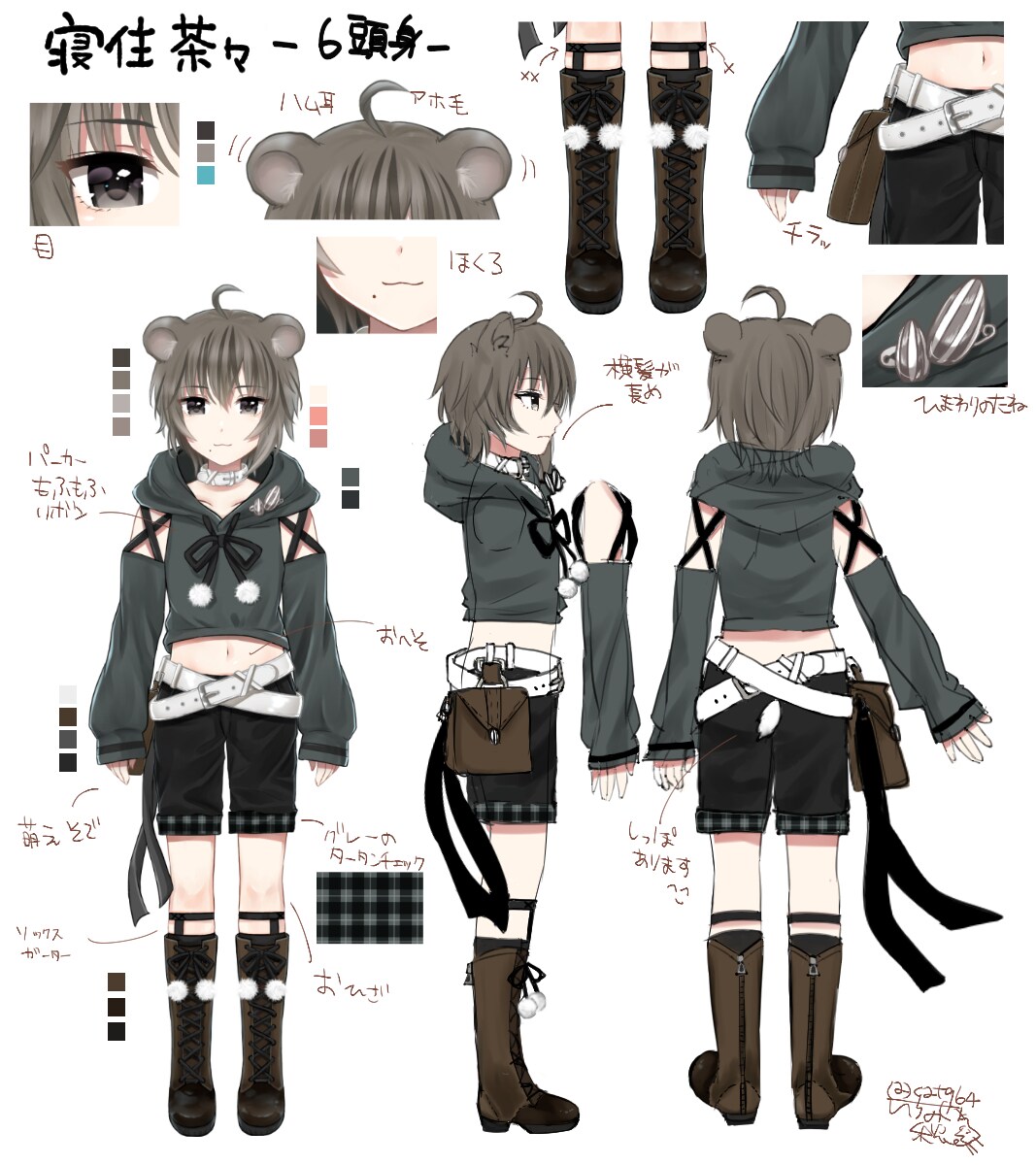 獣耳限定価格！Vtuberモデリング制作します 理想を形に！ご依頼後もママとして応援させてください！ イメージ7