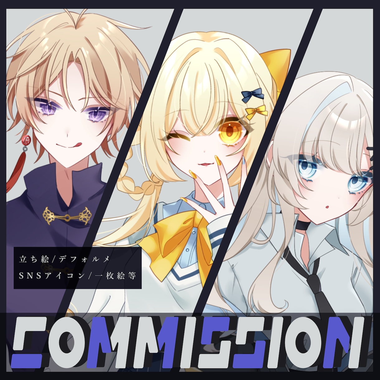 イラスト全般制作いたします キラキラした塗りのイラストをお届けします！ イメージ1