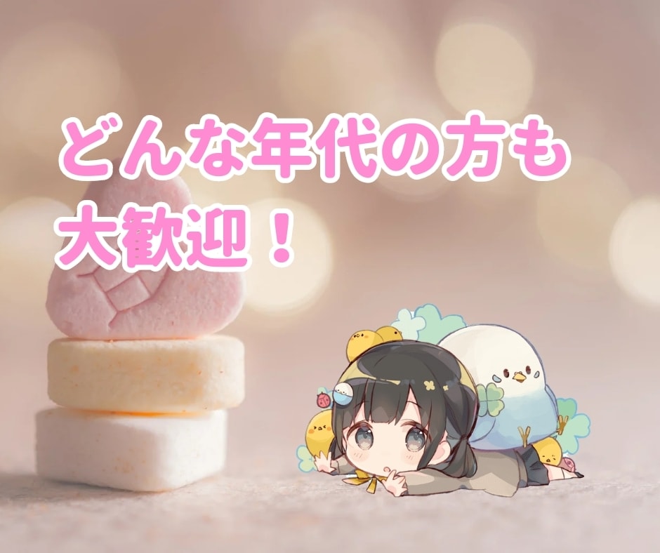 LINE感覚で私と時間を共有☆君を1番に考えます 24時間好きなだけ☆時間を共有してる感覚ってなんかいいよね。 イメージ6