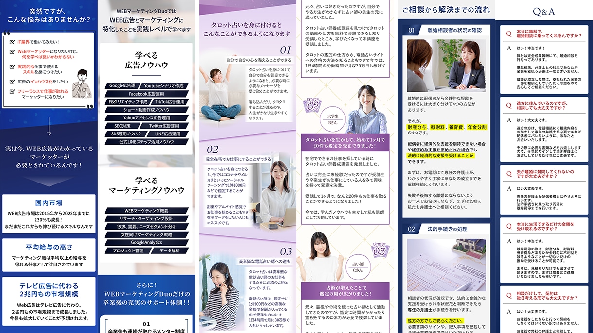 集客できるLP制作致します あなたのスキルが売り上げに繋がる！LPで集客UP！ イメージ2