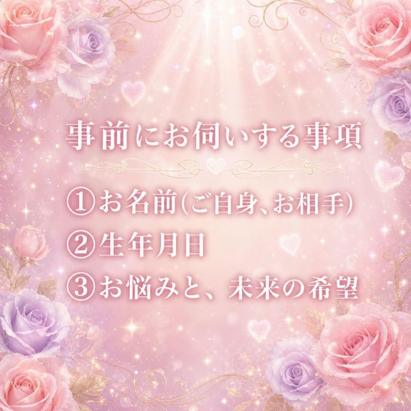 オーダーメイド気功♡心と体にやすらぎを与えます 最短24h！あなた専用の氣でお悩みにアプローチ♡ イメージ5
