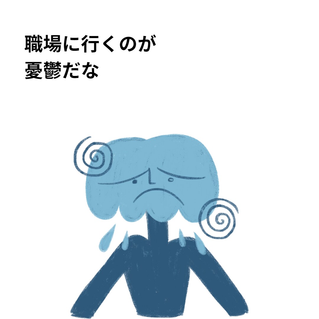 チャット5日間介護・福祉系職員のお悩みお聞きします 否定も説得も致しません。あなたらしさをお手伝いします。 イメージ6