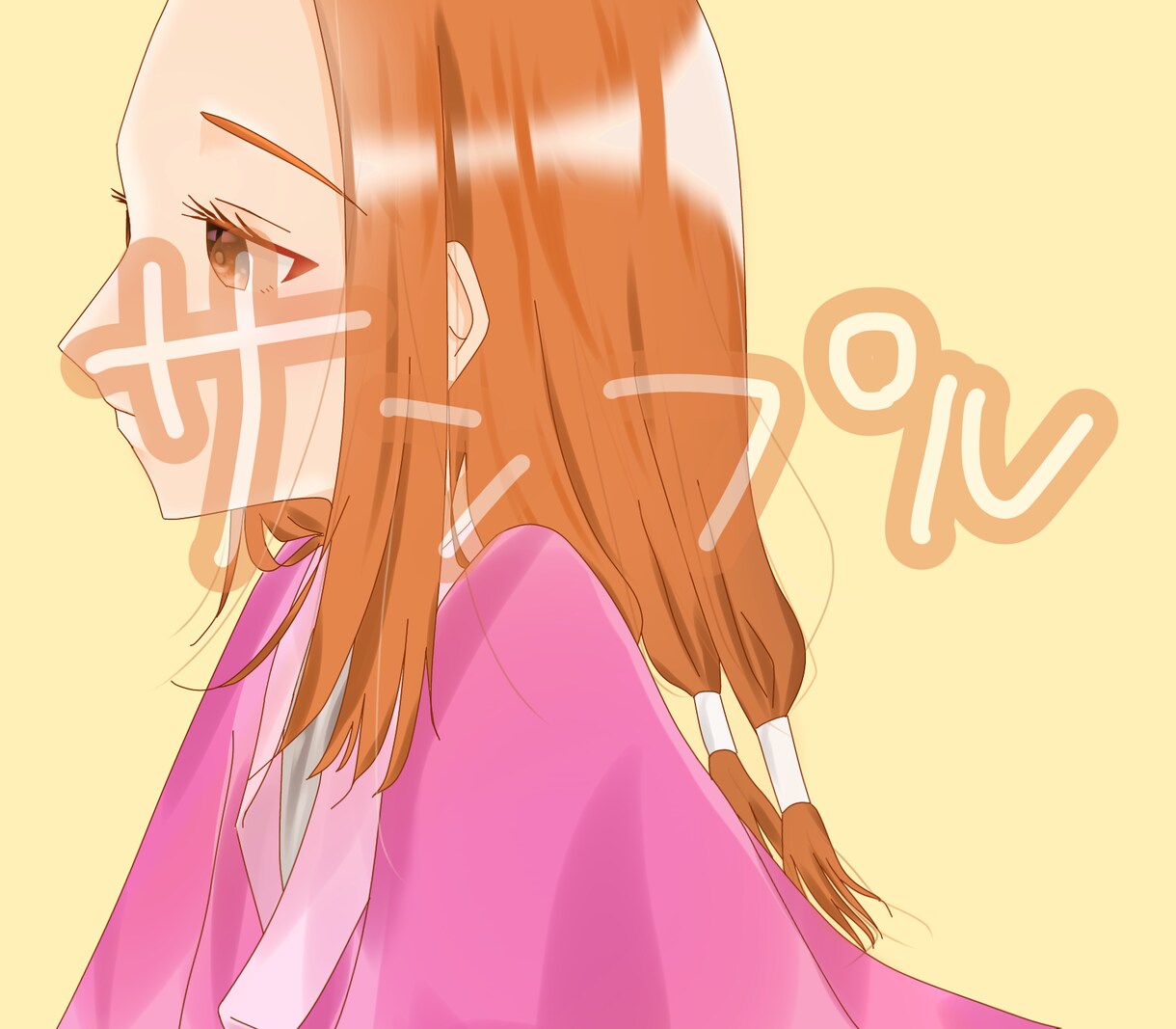 一律1000円！イラストのオーダーを承ります どなたのご依頼でもお受けいたします。お気軽にご相談ください！ イメージ3