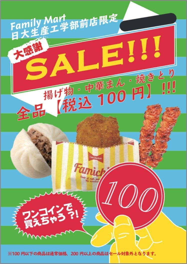 大きいデザインします 作りたいけど誰かに任せたい…そんなあなたに。 イメージ3