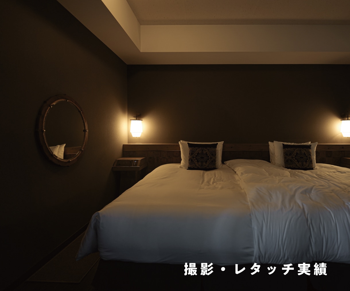 不動産物件写真レタッチで集客アップをお手伝いします 宅建保有カメラマンが不動産・建築写真をより良く見せます イメージ8