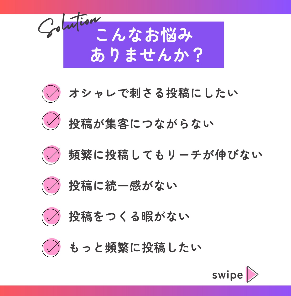 インスタグラムの投稿画像制作します 1投稿10枚まで1000円でお受けします（有料で枚数追加可） イメージ3