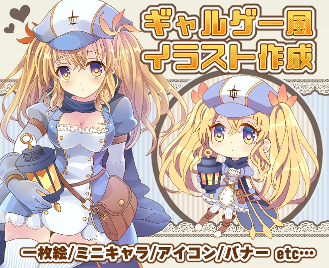 ギャルゲー風イラスト作成いたします 一枚絵/ミニキャラ/アイコン/バナー/動画用立ち絵 イメージ1