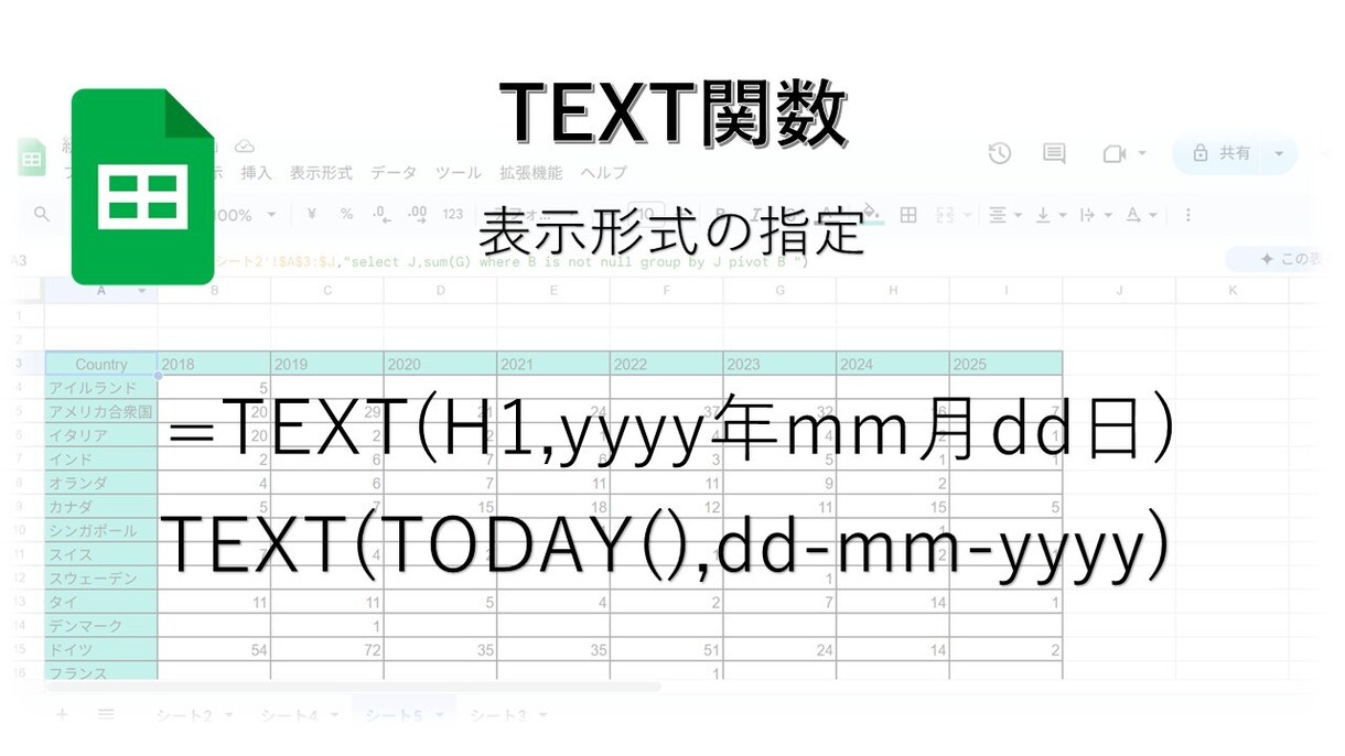 エクセルやスプレッドシートの関数で効率化します Excel・スプレッドシート関数で業務時短！初心者歓迎。 イメージ9